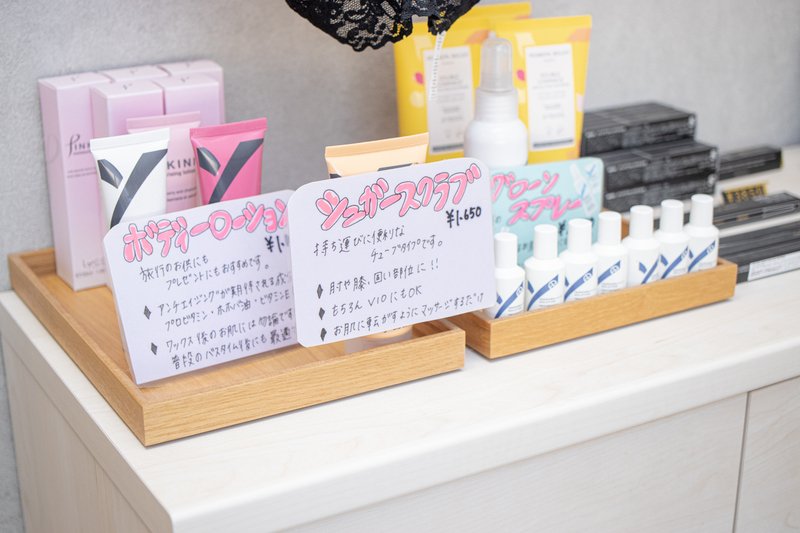 その他コスメ関係